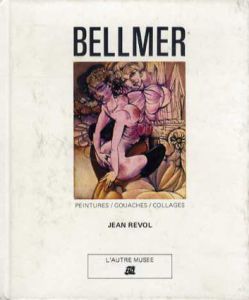 ハンス・ベルメール　Bellmer: Peintures, Gouaches, Collages/Jean Revolのサムネール