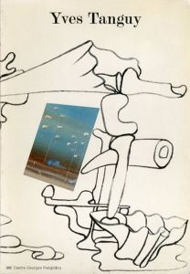 イヴ・タンギー　Yves Tanguy: Retrospective 1925-1955/