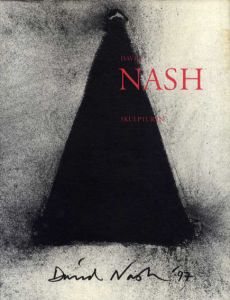 デイビッド・ナッシュ　David Nash: Skulpturen/