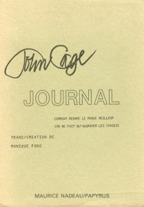 ジョン・ケージ　Journal: comment rendre le monde meilleur (on ne fait qu'aggraver les choses)/John Cageのサムネール