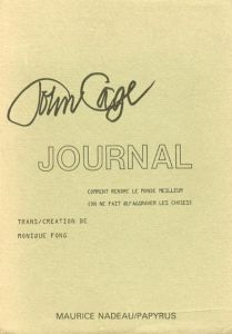 ジョン・ケージ　Journal: comment rendre le monde meilleur (on ne fait qu'aggraver les choses)/John Cageのサムネール