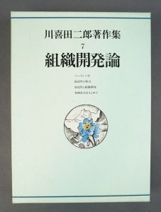 Natsume-Books