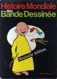 Histoire mondiale de la bande dessinee/Pierre Horay