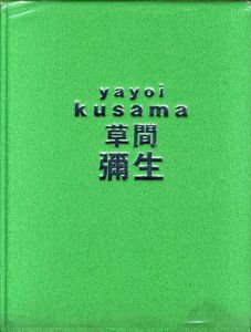 草間彌生展　はじける宇宙/