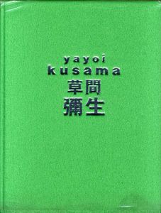 草間彌生展　はじける宇宙/のサムネール