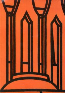 パトリック・コールフィールド　Patrick Caulfield: Paintings 1963-81/