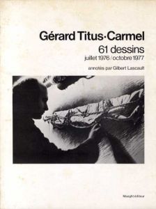 ジェラルド・ティトゥス＝カルメル　Gerard Titus-Carmel: 61 dessins/