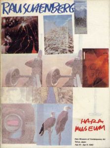 ロウシェンバーグ（ラウシェンバーグ）版画展　 Rauschenberg/