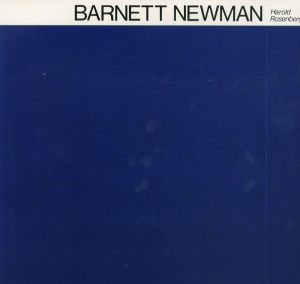 バーネット・ニューマン　Barnett Newman/Harold Rosenberg 