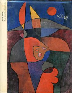 パウル・クレー画集　Klee: Oeuvres Des Dernieres Annees/