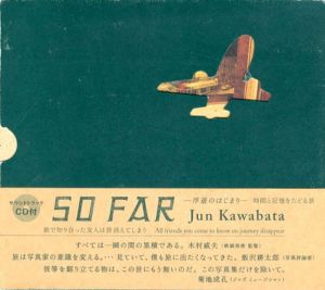 川端潤写真集　SO FAR 浮遊のはじまり/川端潤　小林のり子訳