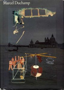 マルセル・デュシャン　Marcel Duchamp: Work and Life/Pontus Hulten編 Pontus Hulten序