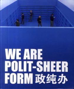 We Are Polit-Sheer-Form: Hong Hao, Xiao Yu, Song Dong, Liu Jianhua, Leng Lin/Philip Tinari/Hu Yuanxing/Jin Feng寄稿　Mathieu Borysevicz編　Justin Jin写真