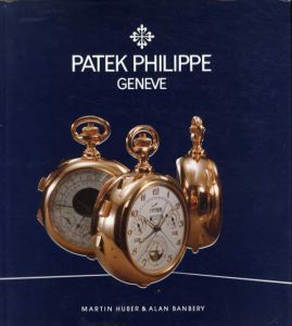 パテック・フィリップ　懐中時計編　第2版　Patek Philippe Geneve./Martin Huber/Alan Banbery