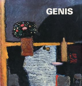 ルネ・ジェニ　Genis/Rene Genis/Jean Bouret