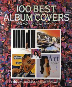 100ベスト・アルバム・カヴァーズ/ストーム・トーガン/オーブリ・パウエル