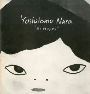 奈良美智展　Be Happy/Yoshitomo Nara