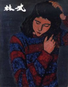 生誕百年記念　林武展/