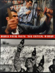 World Press Photo: This Critical Mirror/Sebastiao Salgado文　Stephen Mayes編