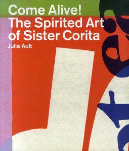 シスター・コリータ　Come Alive!: The Spirited Art of Sister Corita/Julie Ault