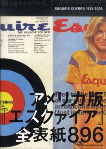 Esquire Covers 1933-2006　アメリカ版「エスクァイア」全表紙896　/エスクァイア日本版編集編