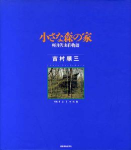 書籍 | [] | Natsume-Books