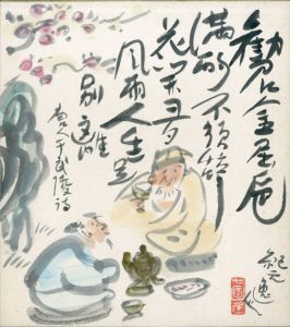 中川紀元画賛色紙「于武陵詩」/のサムネール