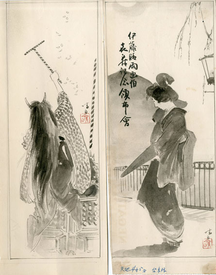 伊藤晴雨自画自伝 | 伊藤 晴雨, 太郎, 福富 |本 | 通販 | Amazon