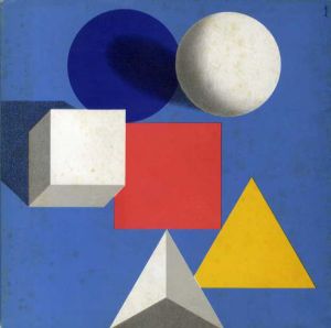 バウハウス50年展　Bauhaus 50 Jahre/ルートヴィヒ・グローテ他編　宮島久雄他訳　ヘルベルト・バイヤー装幀