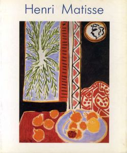 マチス展　Henri Matisse 1987/1988/伊勢丹美術館他