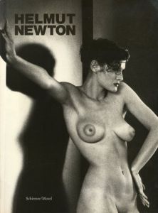 ヘルムート・ニュートン写真集　Helmut Newton/Helmut Newton写真　Karl Lagerfeld文