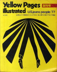 Yellow Pages Illustrated　創刊号　U. S. Jeans People '77/