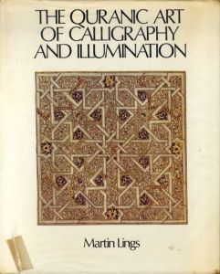 The Quranic Art of Calligraphy and Illumination/Martin Lings