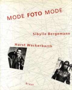 Mode Foto Mode/Brigitte Buberl/Enno Kaufhold/Petra Stuber編　Sibylle Bergemann/Horst Wackerbarthイラスト