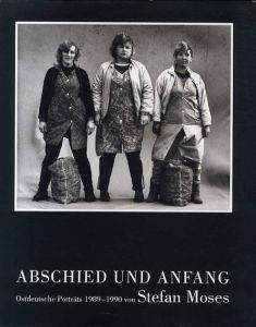 ステファン・モーゼス写真集　Abschied und Anfang/Stefan Moses
