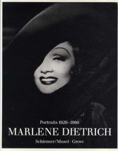 マレーネ・ディートリッヒ写真集　Marlene Dietrich: Portraits, 1926-1960/Arthur S. Wensinger