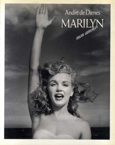 マリリン・モンロー写真集　Marilyn mon amour/Andre de Dienes