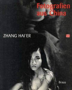 Fotografien Aus China: 1986-1989/Zhang Hai'Er