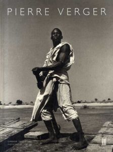 ピエール・ベルジュ写真集　Pierre Verger: Le Messager. The Go-Between. Photographies 1932-1962./Pierre Verger