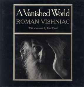 ローマン・ヴィシュニアック写真集　A Vanished World, Roman Vishniac/Elie Wiesel編