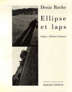 デニス・ロシュ写真集　Ellipse Et Laps: L'Oeuvre Photographique/Denis Roche