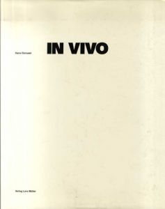 ハンス・ダヌサー写真集　Hans Danuser: In Vivo/Hans Danuser