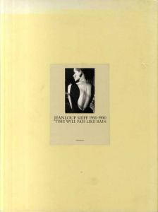 ジャンルー・シーフ写真集　Jeanloup Sieff 1950-1990: Time Will Pass Like Rain/Jeanloup Sieff