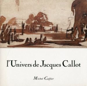 ジャック・カロの宇宙　L'Univers de Jacques Callot/Michel Caffier