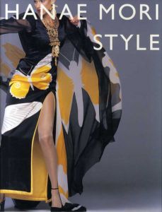 Hanae Mori style/森英恵/吹田靖子/篠山紀信/与田弘志のサムネール