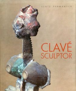 クラーベ 立体　Clave: Sculptor (Great Monographs)/Lluis Permanyer