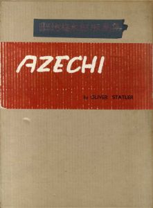 畦地梅太郎版画集　Azechi/Oliver Statlerのサムネール