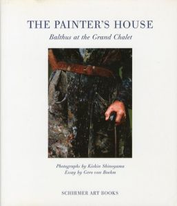 篠山紀信写真集　The Painter's House: Balthus at the Grand Chalet/Kishin Shinoyamaのサムネール