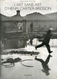 アンリ・カルティエ＝ブレッソン写真集　L'art sans art d'Henri Cartier-Bresson/Jean-Pierre Montier