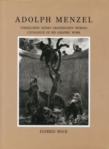 アドルフ·メンツェル　Adolph Menzel: Verzeichnis seines graphischen Werkes/Catalogue of the Graphic Work/Elfried Bock